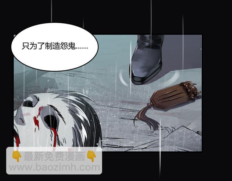 第32话 七生符府主！