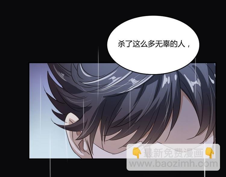 第32话 七生符府主！