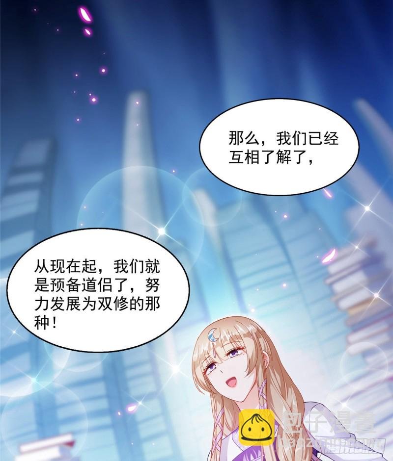 第318话 相拥而泣的有趣场面