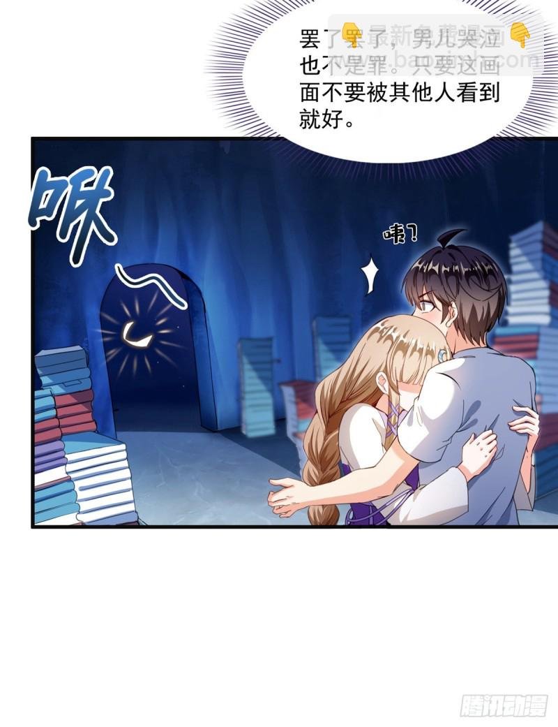 第318话 相拥而泣的有趣场面