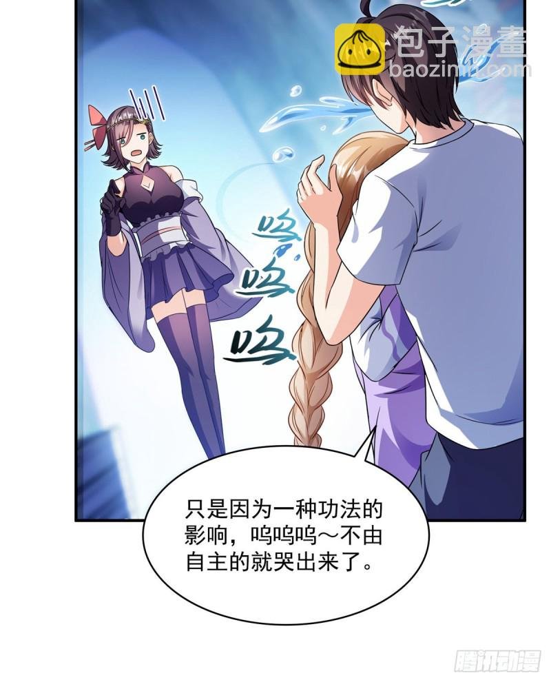 第318话 相拥而泣的有趣场面