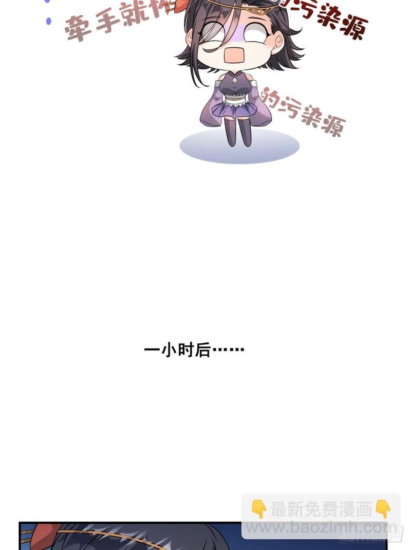 第318话 相拥而泣的有趣场面
