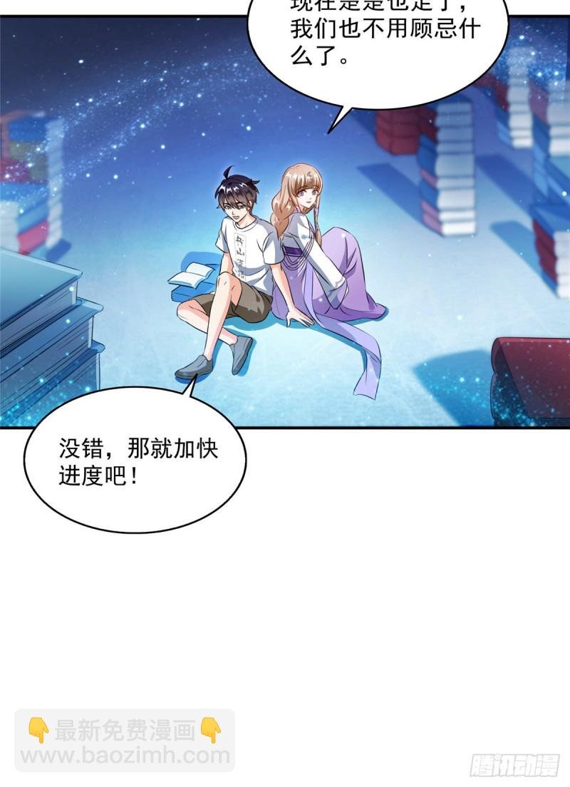 第318话 相拥而泣的有趣场面