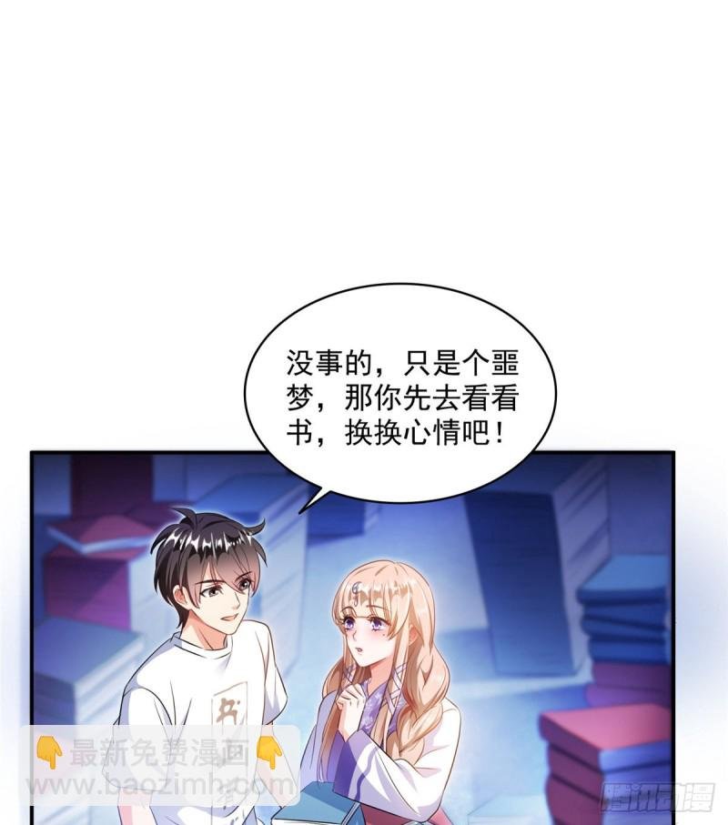 第318话 相拥而泣的有趣场面