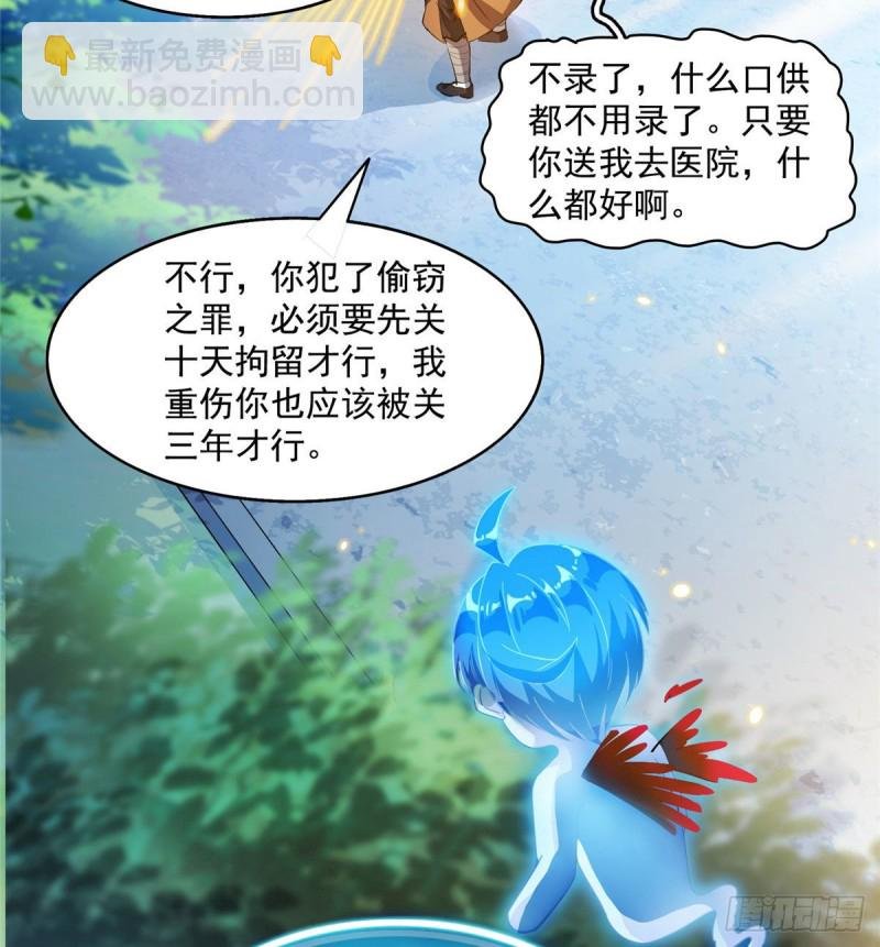 第321话 我不入地狱谁入地狱