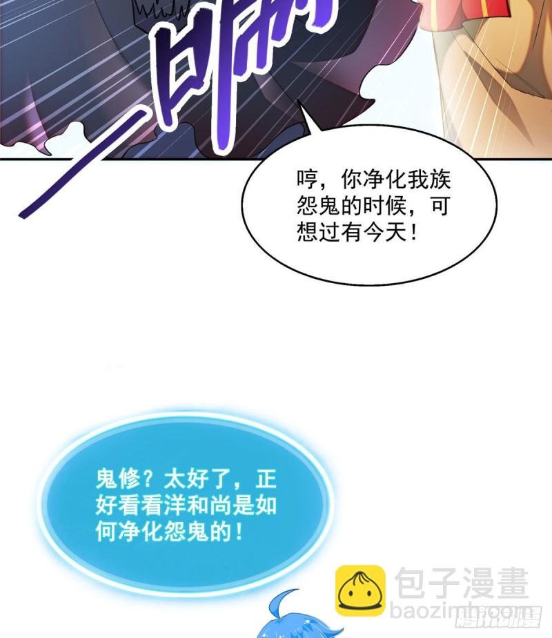第321话 我不入地狱谁入地狱