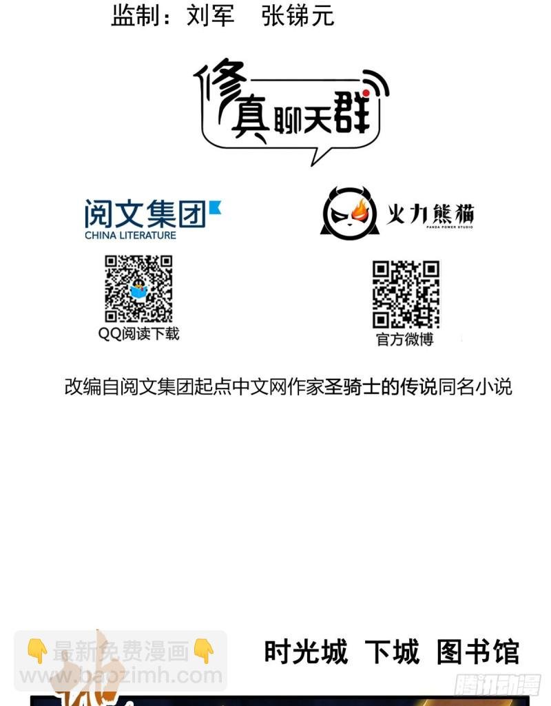 325 药师兄床铺再预定半月