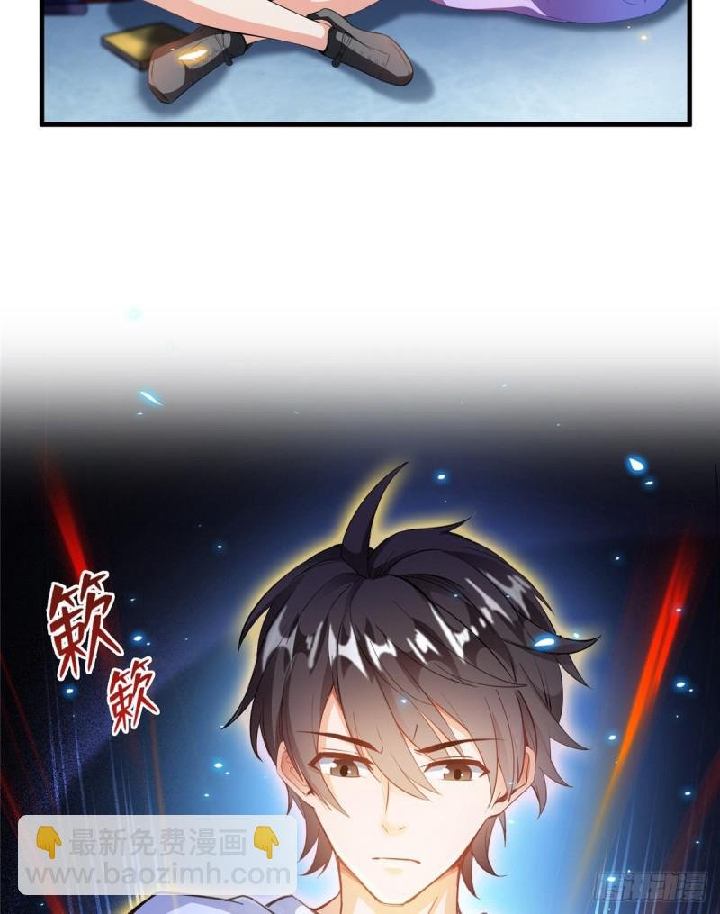 325 药师兄床铺再预定半月