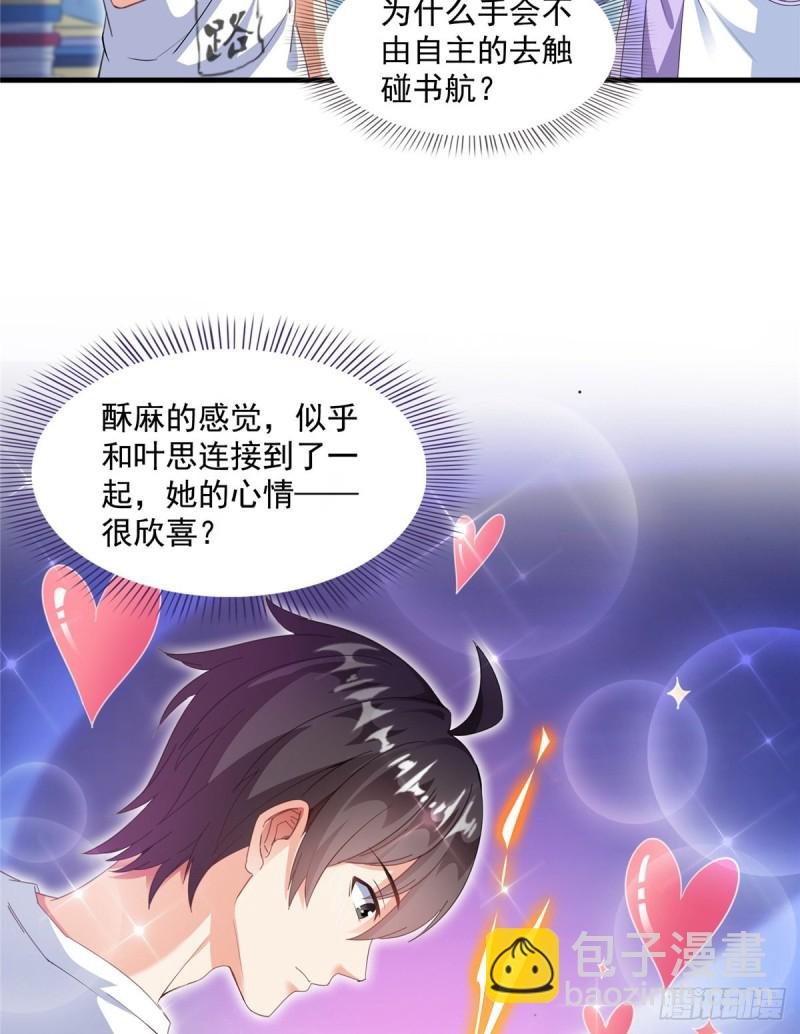 325 药师兄床铺再预定半月