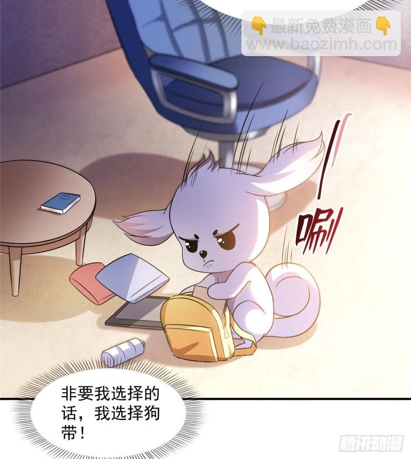 325 药师兄床铺再预定半月