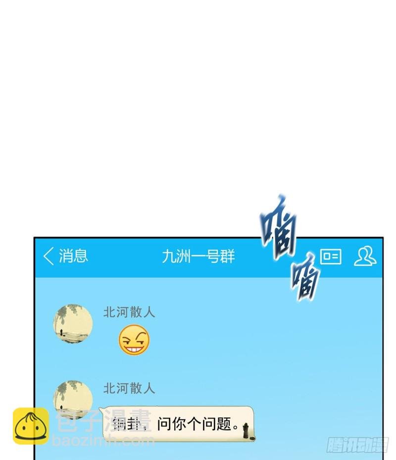 325 药师兄床铺再预定半月