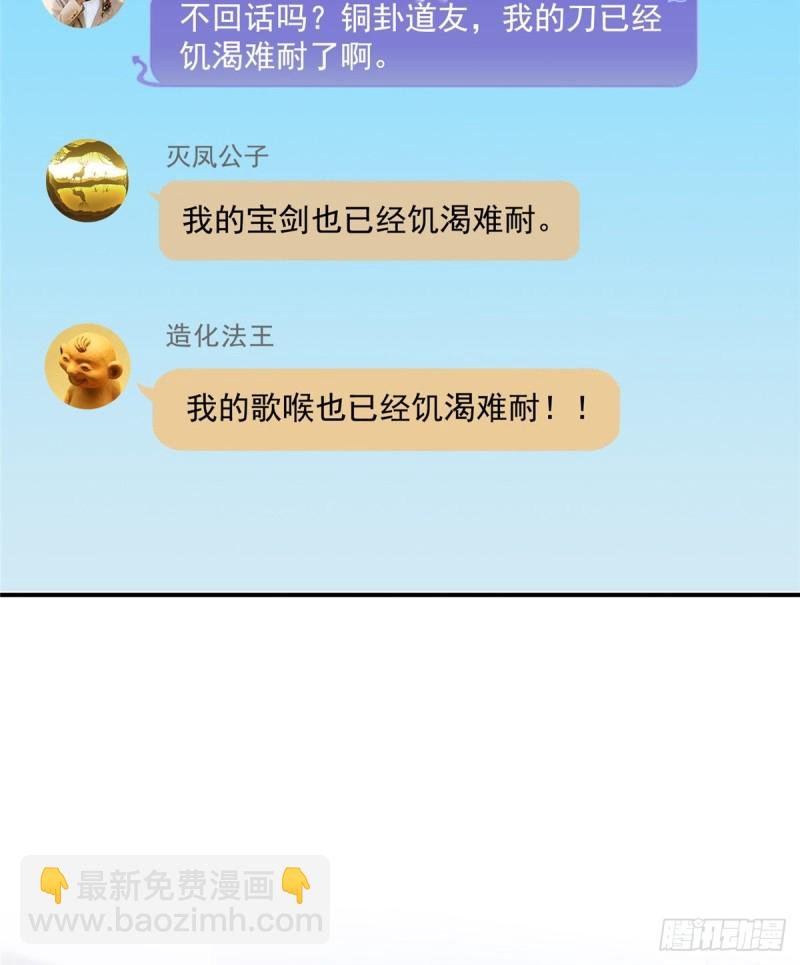 325 药师兄床铺再预定半月