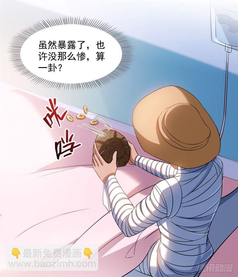 325 药师兄床铺再预定半月