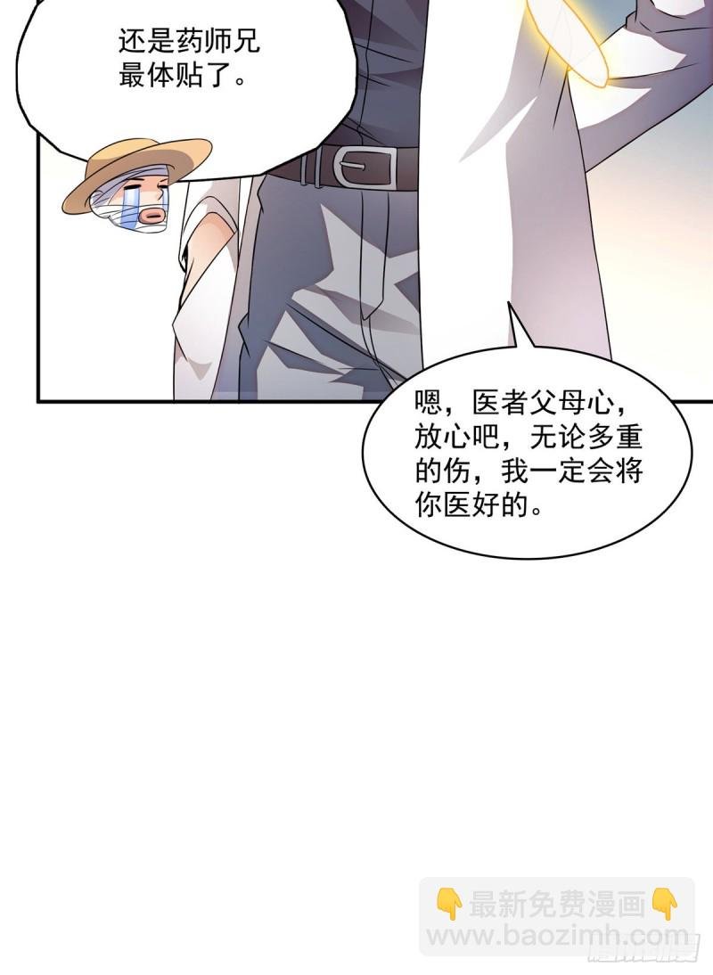 325 药师兄床铺再预定半月