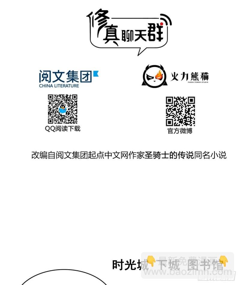 第326话 离开碧水阁去逛逛吧
