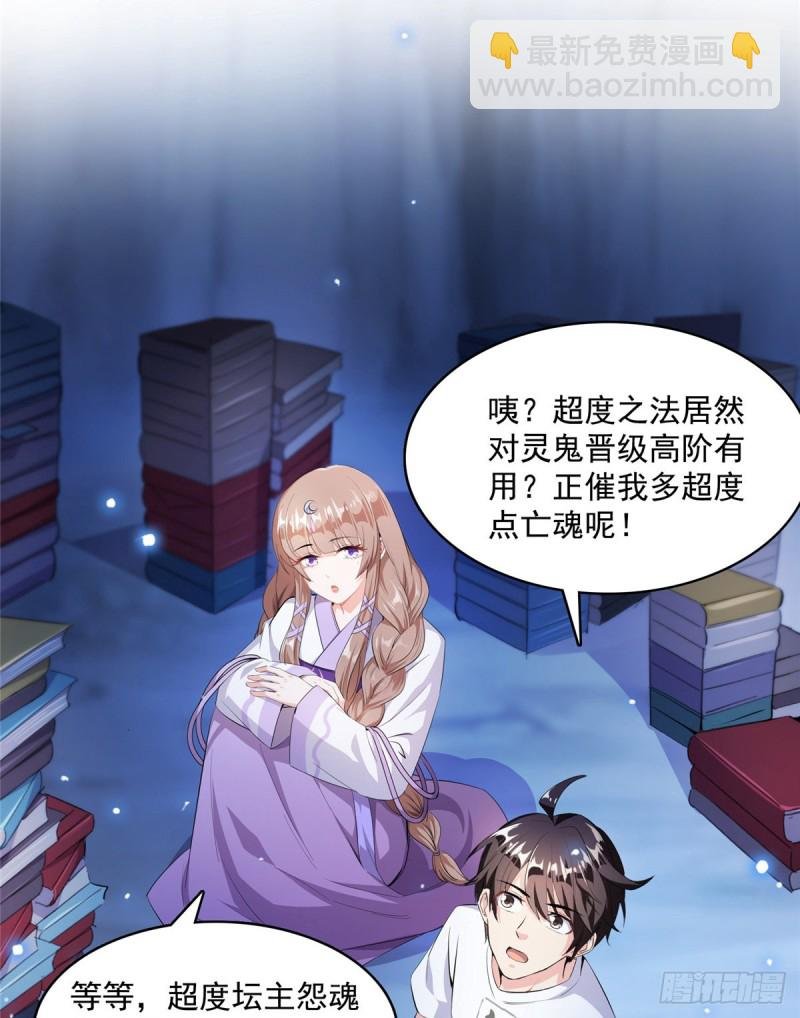 第326话 离开碧水阁去逛逛吧