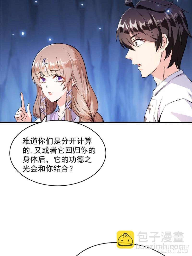 第326话 离开碧水阁去逛逛吧