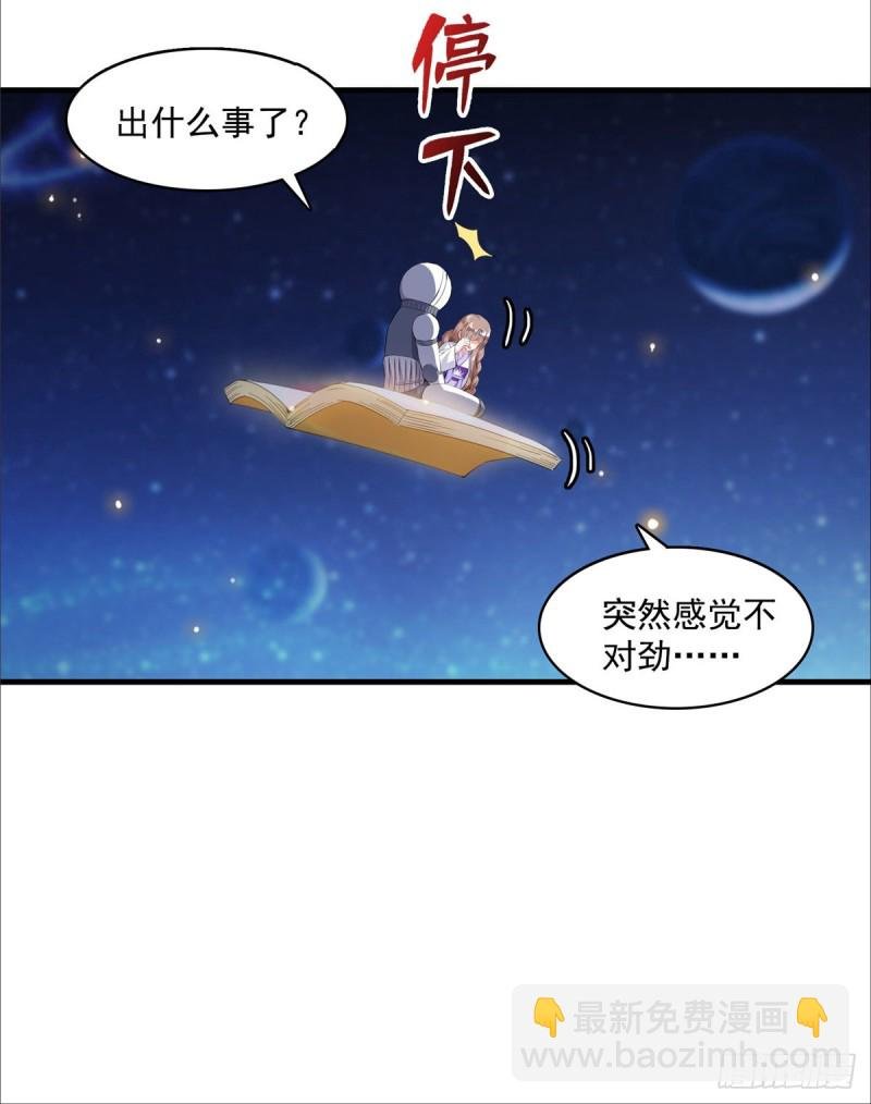 第326话 离开碧水阁去逛逛吧