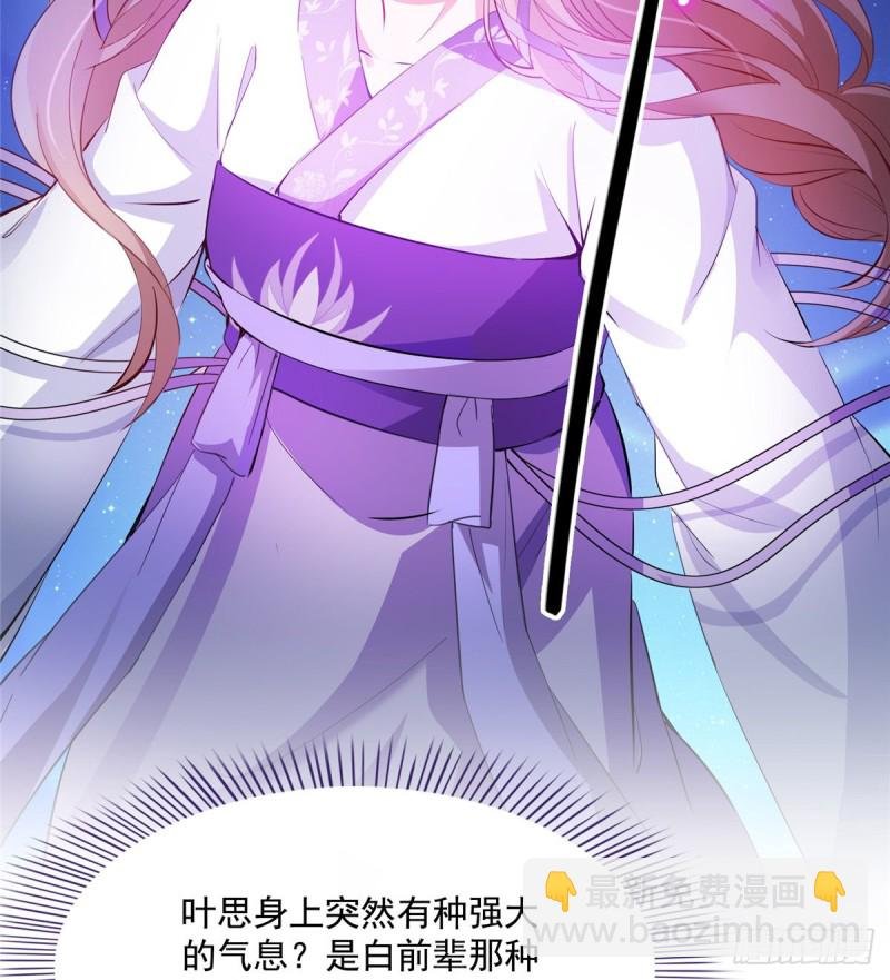 第326话 离开碧水阁去逛逛吧