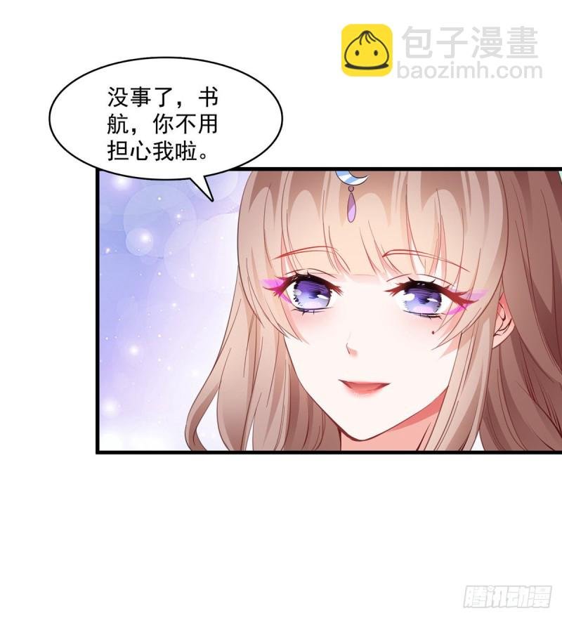 第326话 离开碧水阁去逛逛吧