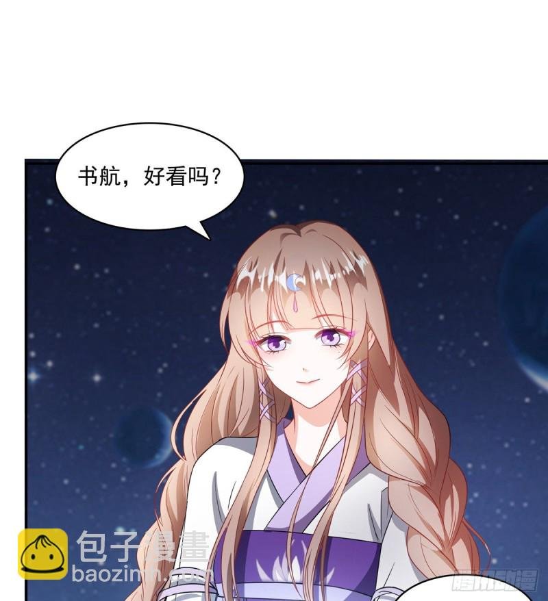 第326话 离开碧水阁去逛逛吧