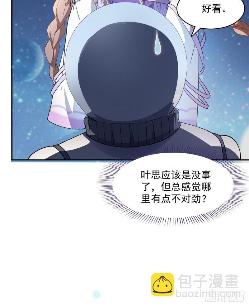 第326话 离开碧水阁去逛逛吧