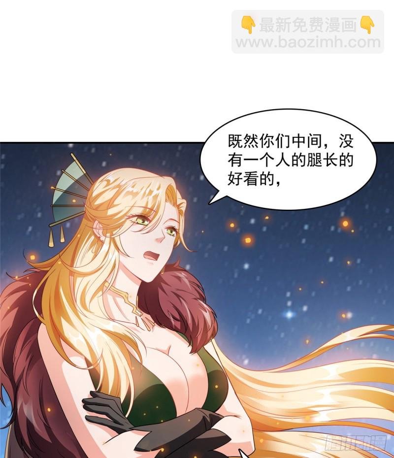 第326话 离开碧水阁去逛逛吧
