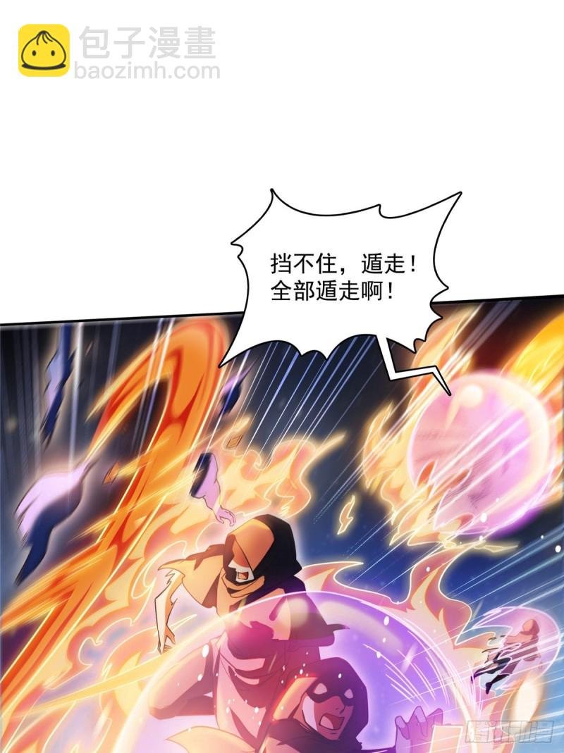 第326话 离开碧水阁去逛逛吧