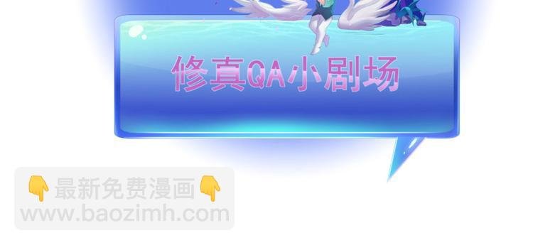 第33话 亚军，是你的！
