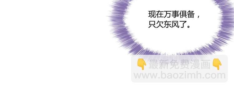 第33话 亚军，是你的！