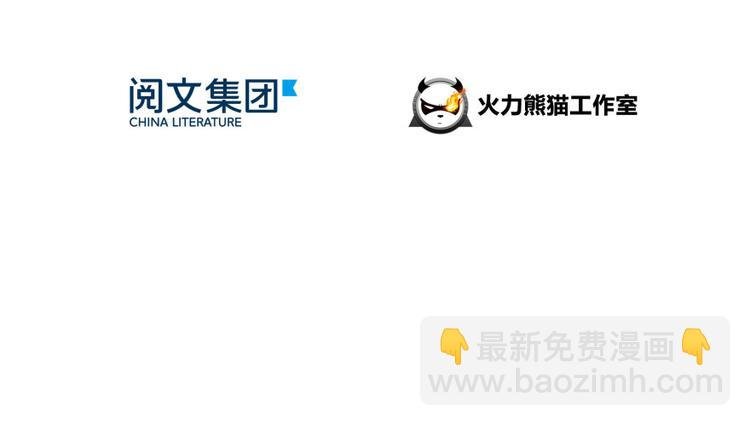 第33话 亚军，是你的！