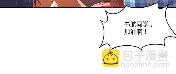 第33话 亚军，是你的！