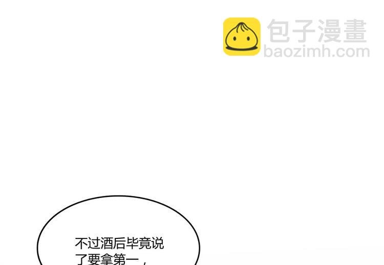 第33话 亚军，是你的！