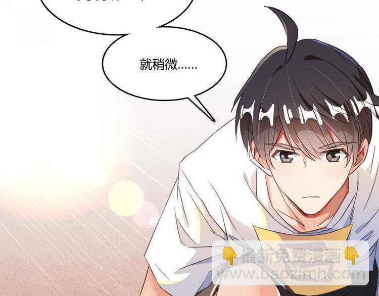 第33话 亚军，是你的！