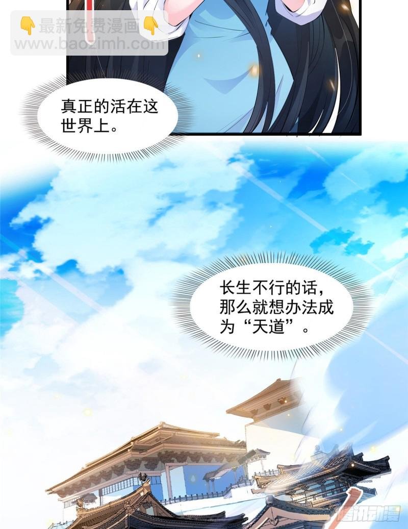 327 本体请在五分钟内安慰我