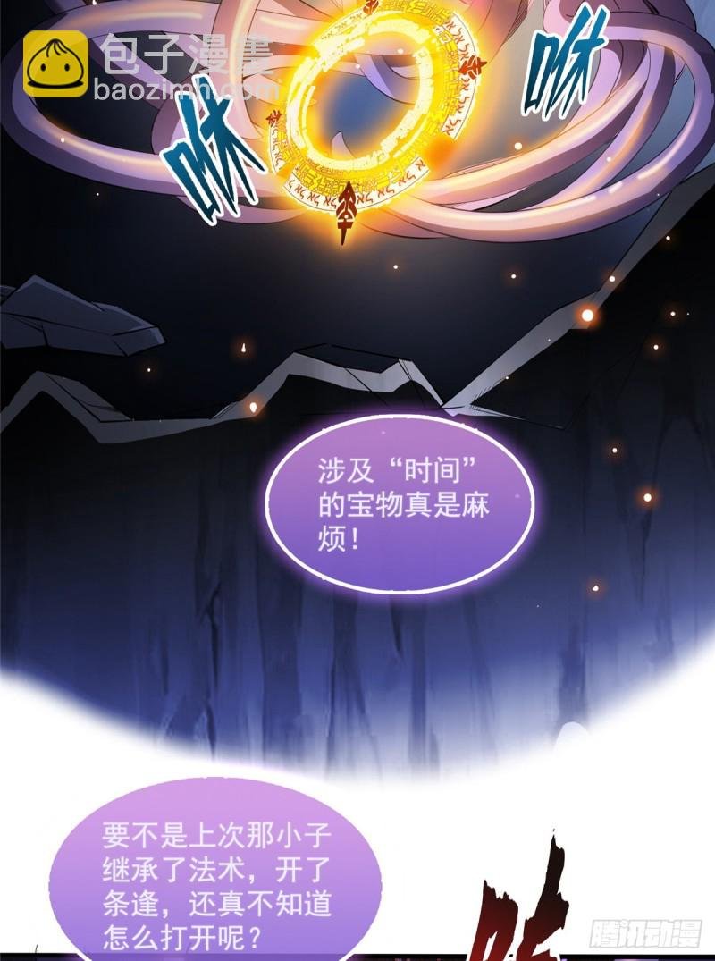 327 本体请在五分钟内安慰我