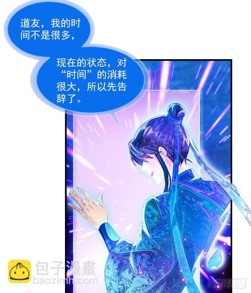 327 本体请在五分钟内安慰我