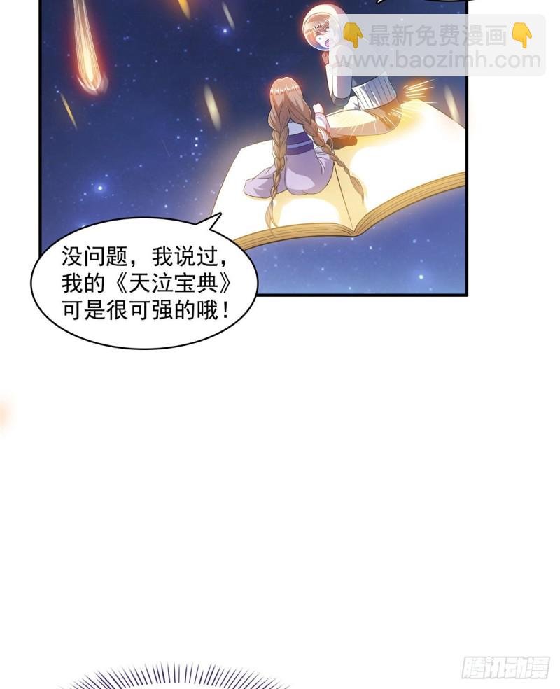 327 本体请在五分钟内安慰我