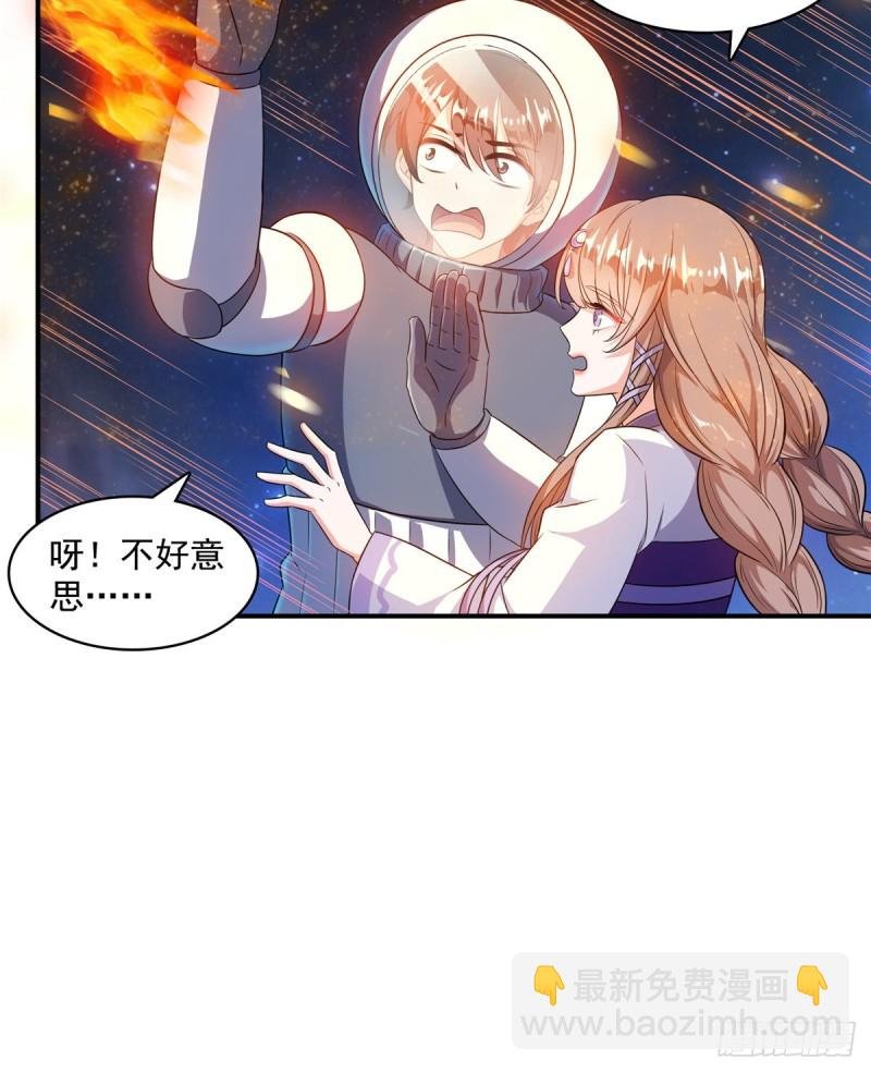 327 本体请在五分钟内安慰我