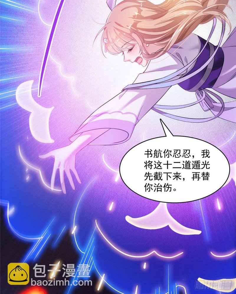 327 本体请在五分钟内安慰我