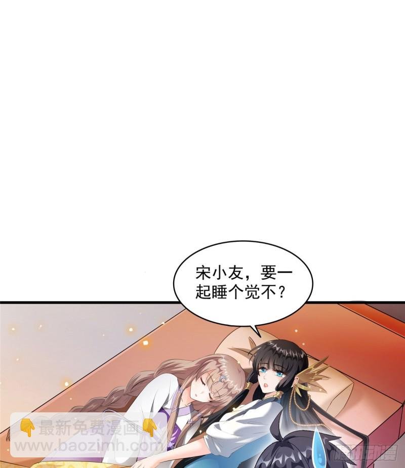 第329话 那一天，灵鬼怀孕了