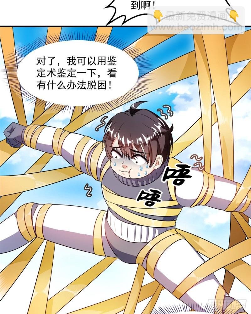 330 快放我下来啊！要尿了！