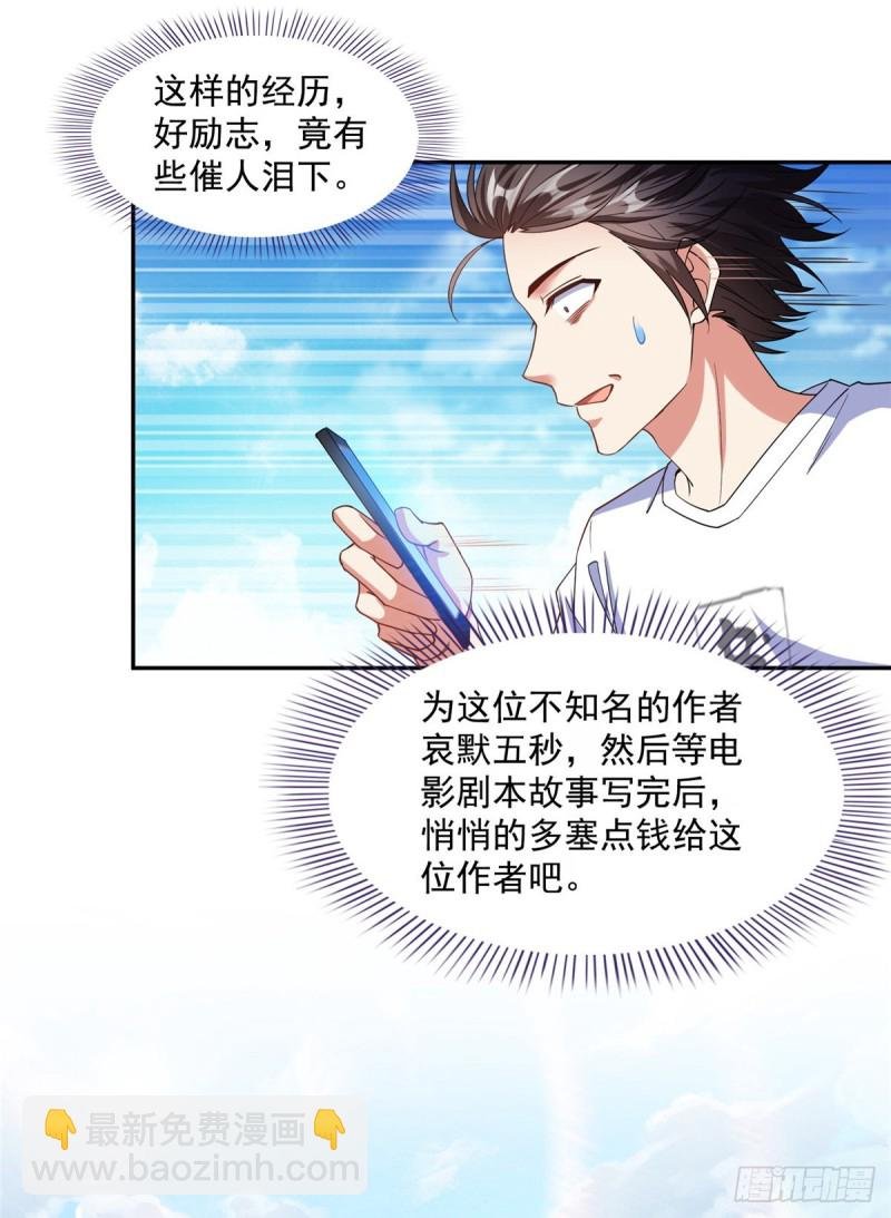 331那一天，我突然想拍部电影