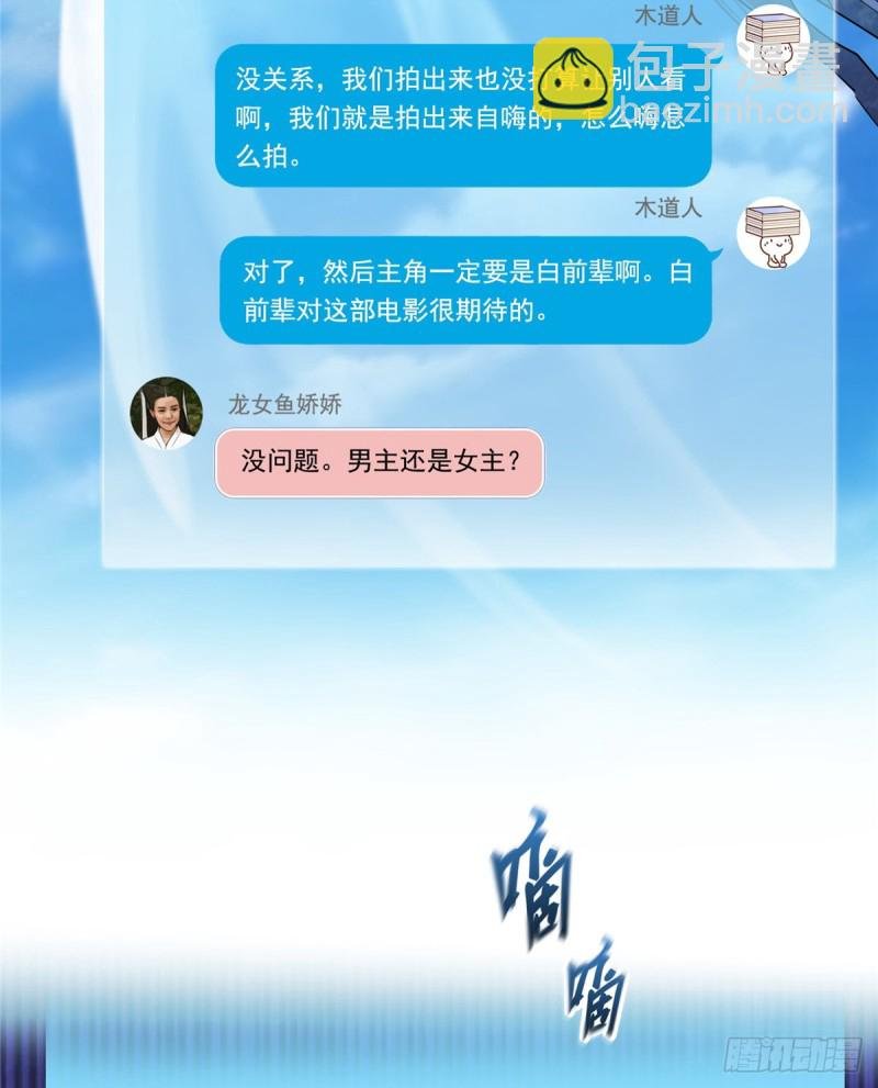331那一天，我突然想拍部电影