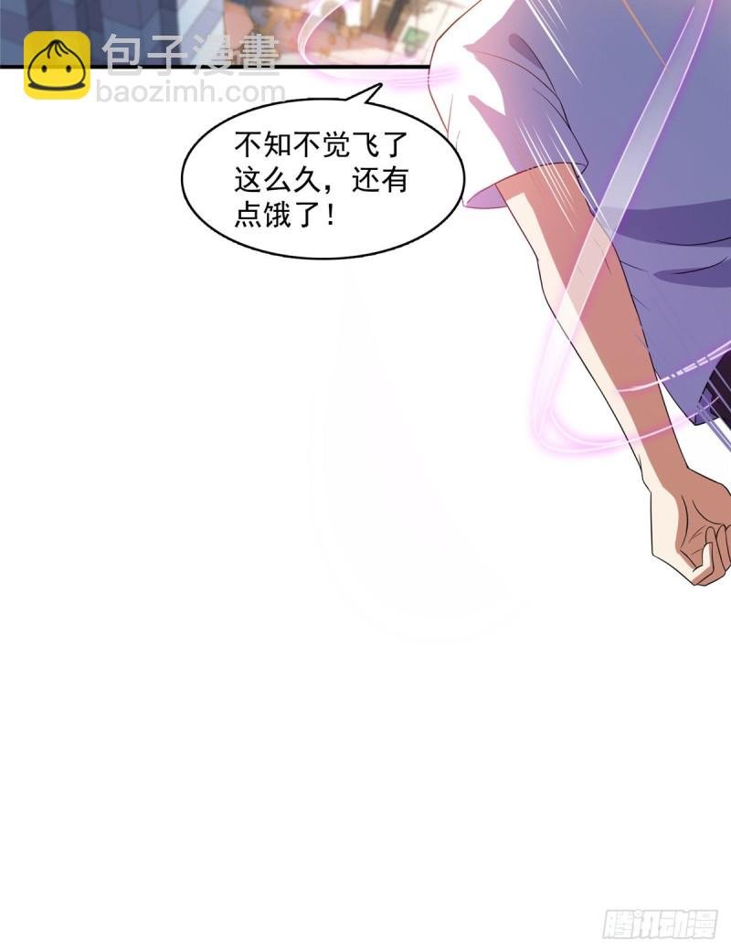 第334话 别雪仙姬！