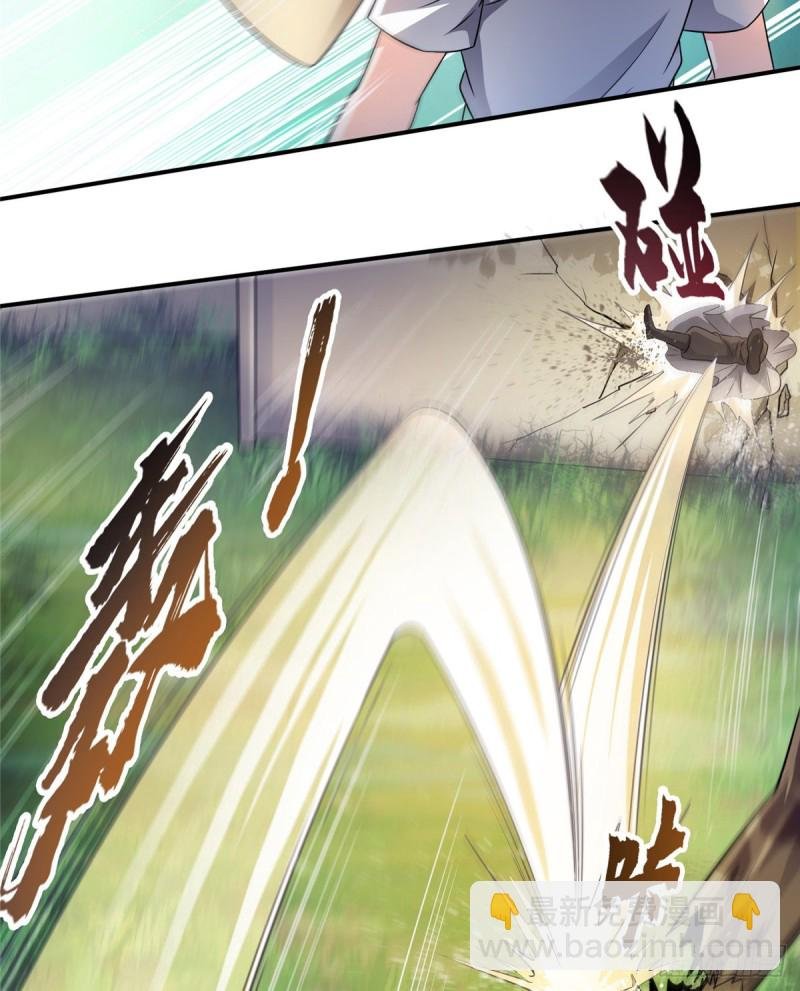 第334话 别雪仙姬！