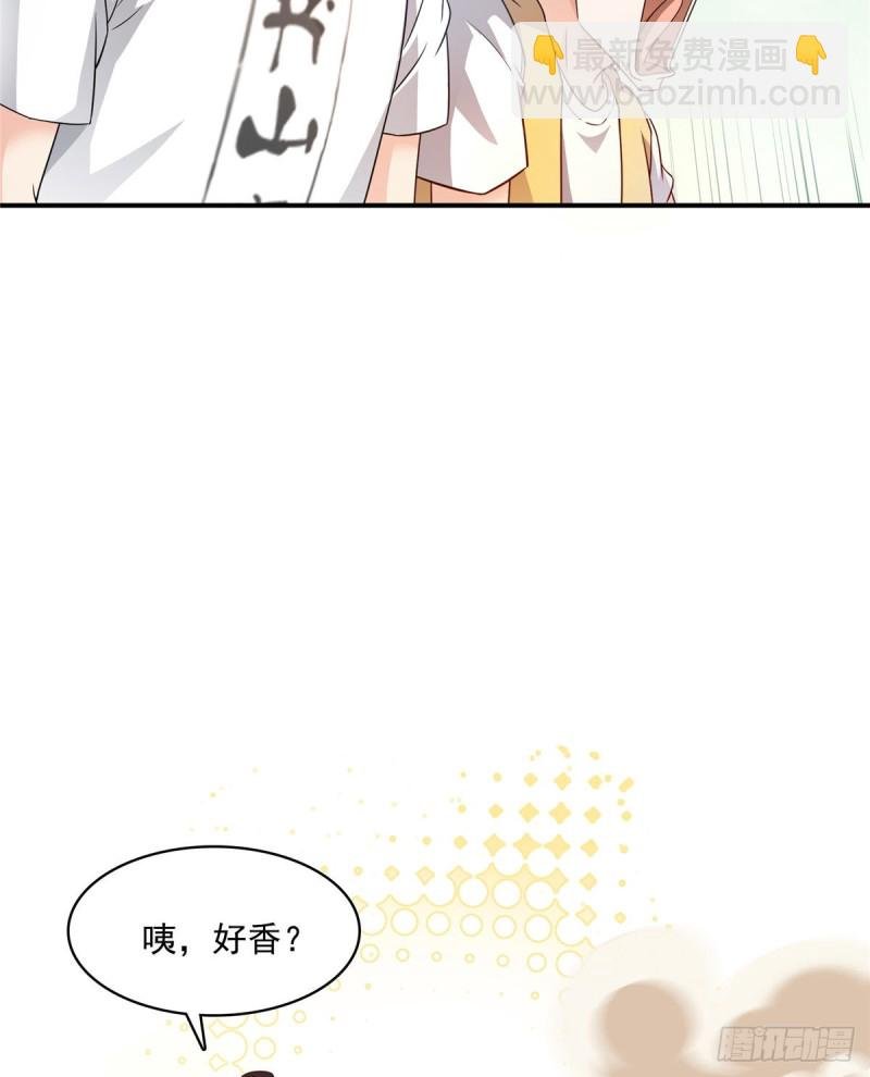 第334话 别雪仙姬！