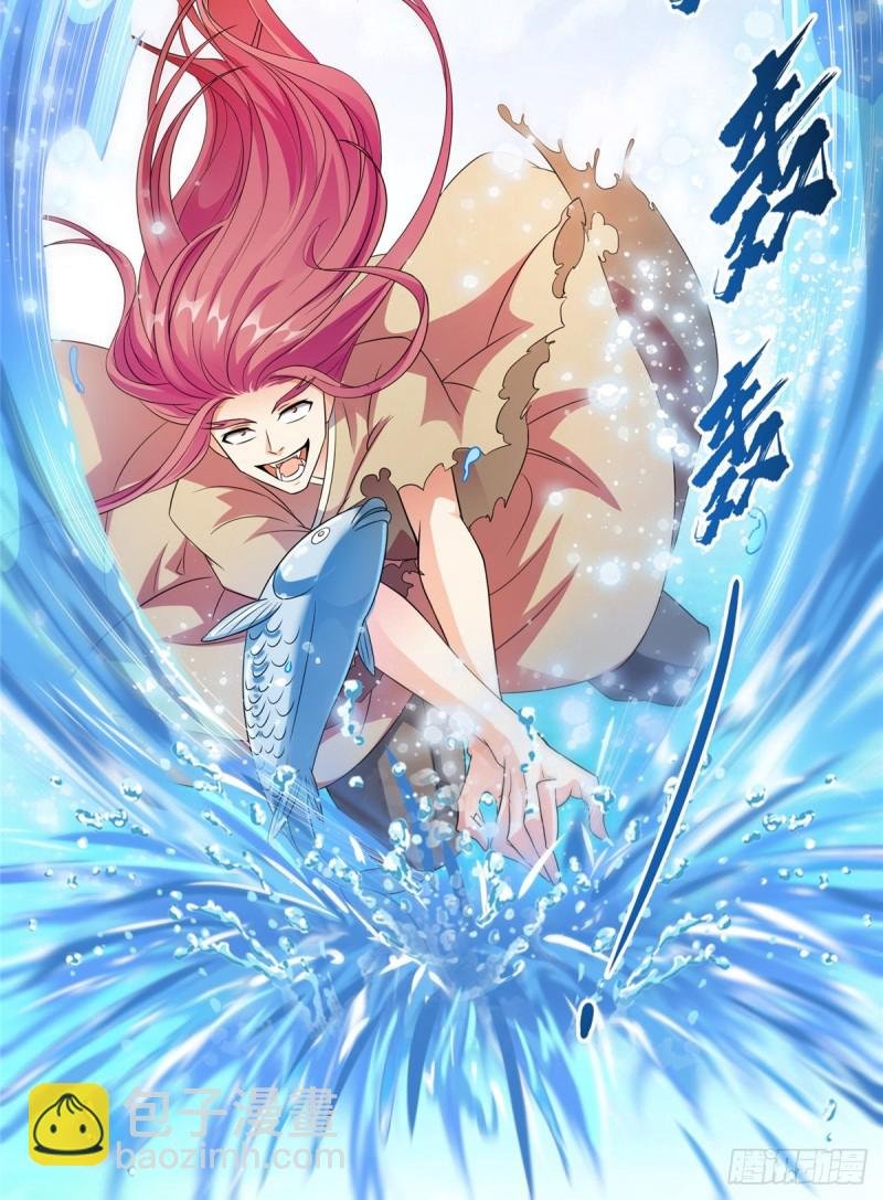 第335话 天涯子道长偷袭我了