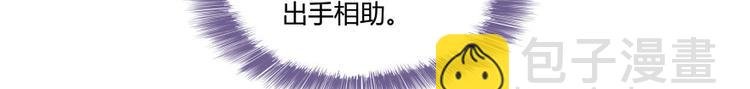 第34话 洋和尚和诡异车祸现场