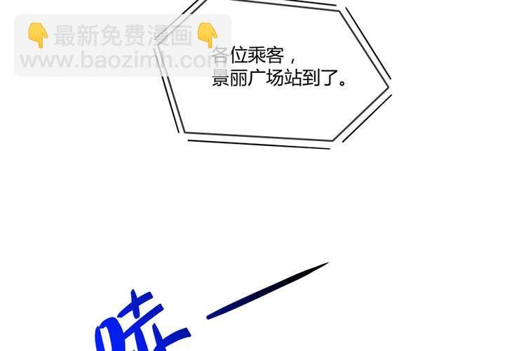 第34话 洋和尚和诡异车祸现场